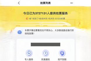 开云app苹果官网下载安装包截图2